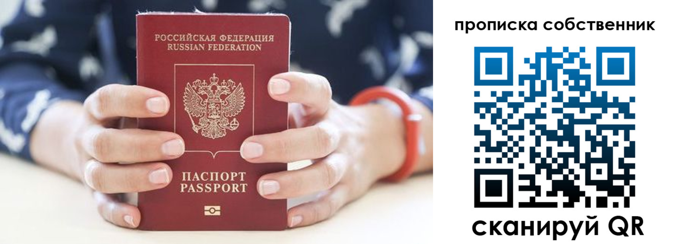 прописка иностранных граждан в Костроме
