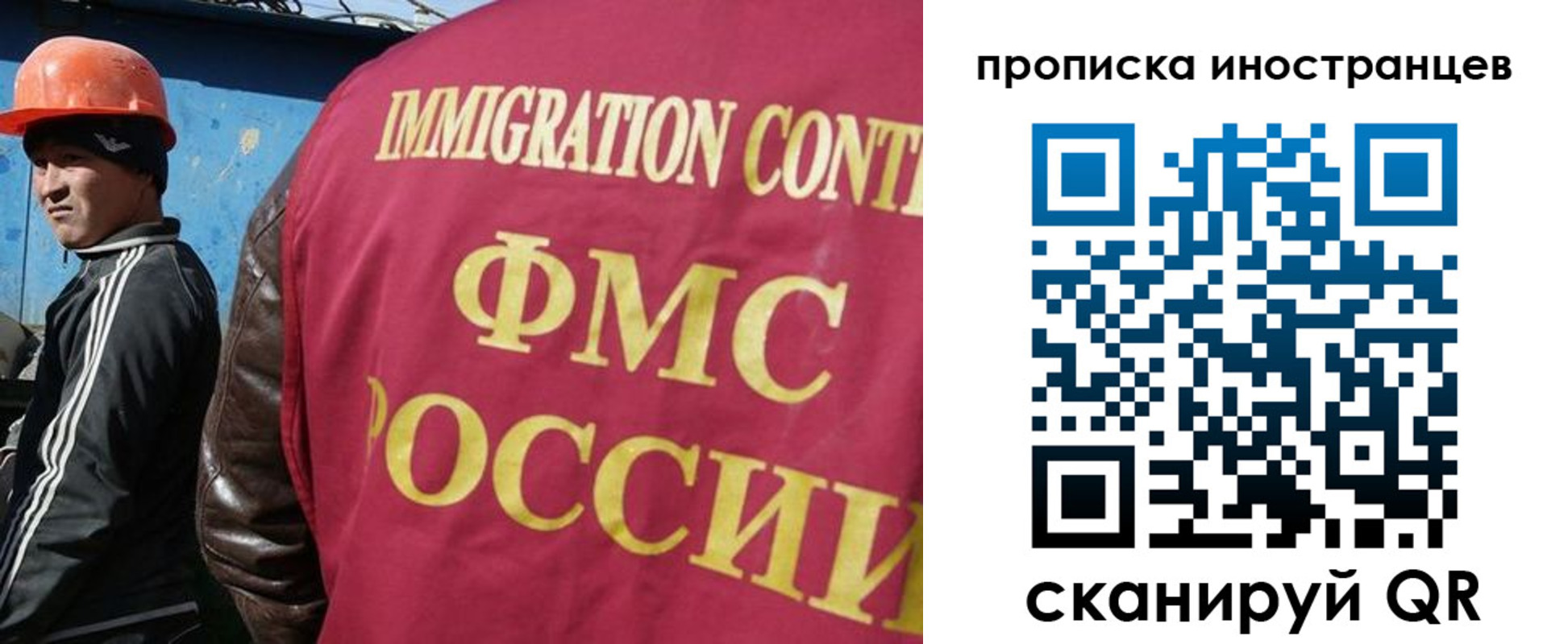 прописка для кредита в Костроме